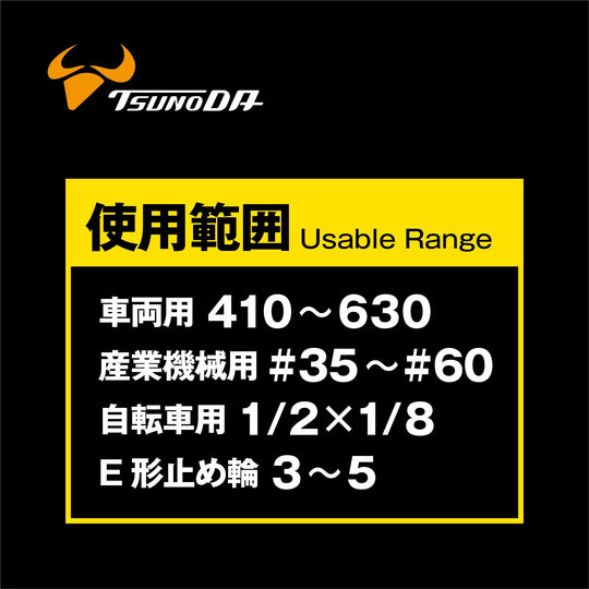 Tusnoda 160mm Chain Pliers (Vertical/Horizontal) KT - 800 - WAFUU JAPAN