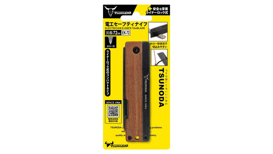 Tusnoda Folding Electrician's Safety Knife 72mm Hollow - Ground Blade Liner Lock (EK - 72) - WAFUU JAPAN