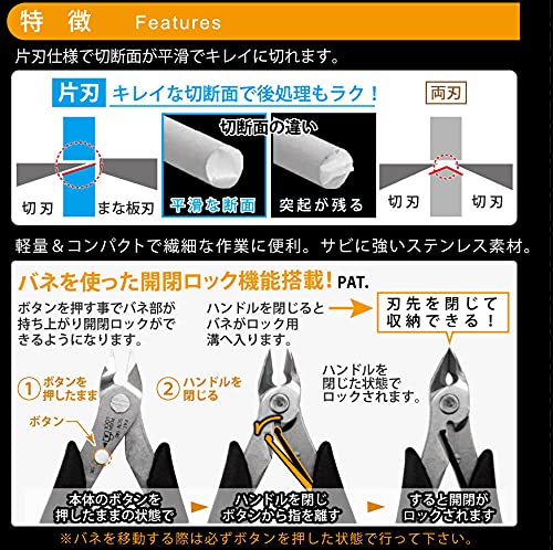 Tusnoda Ultra - thin single - edge plastic nipper stainless 140mm SKN - 140 for Ø3mm rustproof - WAFUU JAPAN