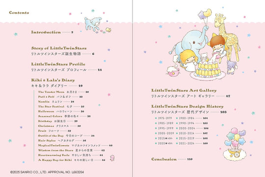 Twinkle Dreams Kiki & Lala Art Book - WAFUU JAPAN
