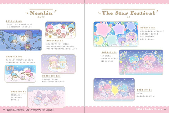 Twinkle Dreams Kiki & Lala Art Book - WAFUU JAPAN
