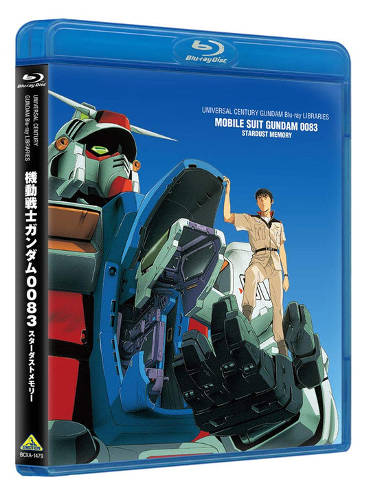 U C Gundam Blu - ray Libraries Mobile Suit Gundam 0083 STARDUST MEMORY - WAFUU JAPAN