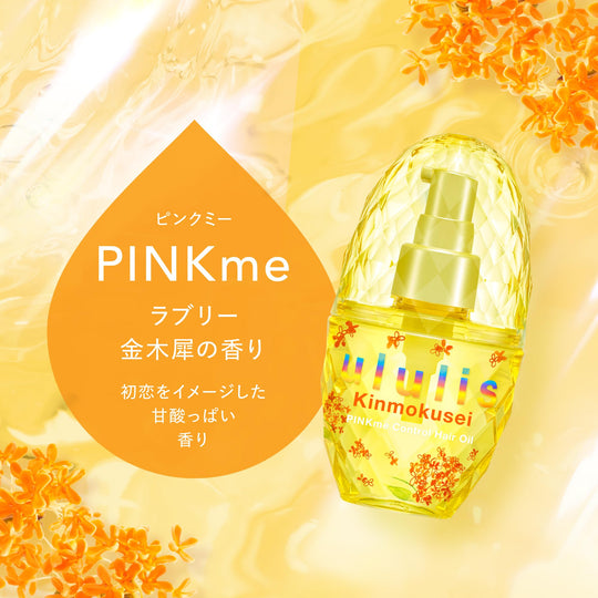 ululis Kinmokusei PINKme Control Hair Oil 100ml - WAFUU JAPAN