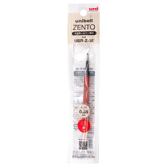 Uni - Ball Signo Gel Pen Refill 0 38mm Red Ink UBRZ38 - WAFUU JAPAN
