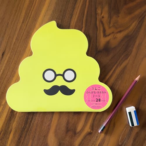 Unko Hiragana & Katakana Practice Notebook 28mm Grid - WAFUU JAPAN