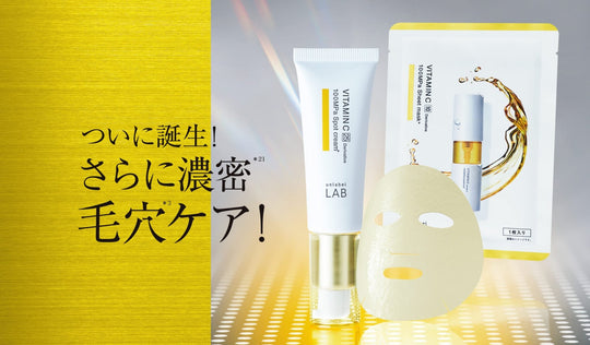 Unlabel Lab V Penetrating Spot Cream 20g Japanese Skincare Vitamin C - WAFUU JAPAN