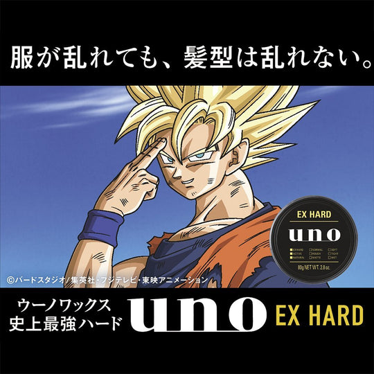 UNO Extreme Hold Hair Wax 80g Strong Styling For Men - WAFUU JAPAN