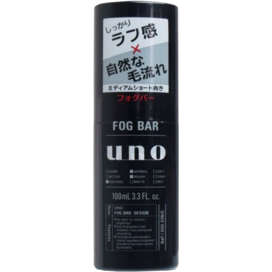 UNO Fog Bar Strong Hold Mist Hair Wax 100ml Design Styling - WAFUU JAPAN