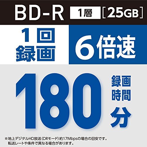Verbatim Blu-ray Disc for Single Recording BD-R 25GB 50 Discs White Printable Single Sided Single Layer 1-6x VBR130RP50V4 - WAFUU JAPAN