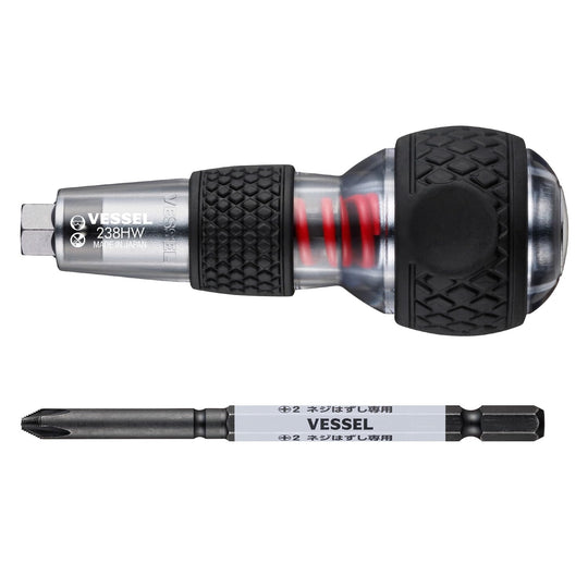 VESSEL 238HW - 2 Ball - Grip Impact Driver with PH2×100mm Bit - WAFUU JAPAN