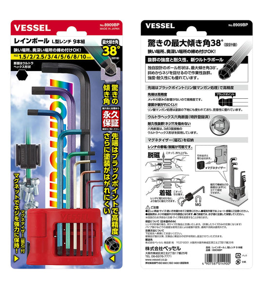 VESSEL 9pc Rainbow Ball‑End L‑Hex Key Set with Magnetizer & Holder (8909BP) - WAFUU JAPAN