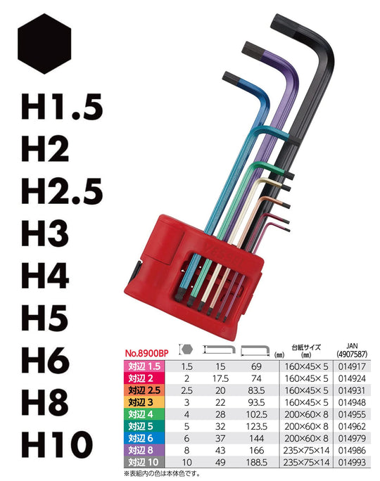 VESSEL 9pc Rainbow Ball‑End L‑Hex Key Set with Magnetizer & Holder (8909BP) - WAFUU JAPAN