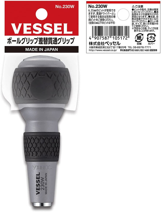 VESSEL Ball Grip Interchangeable Through Grip 230W - WAFUU JAPAN