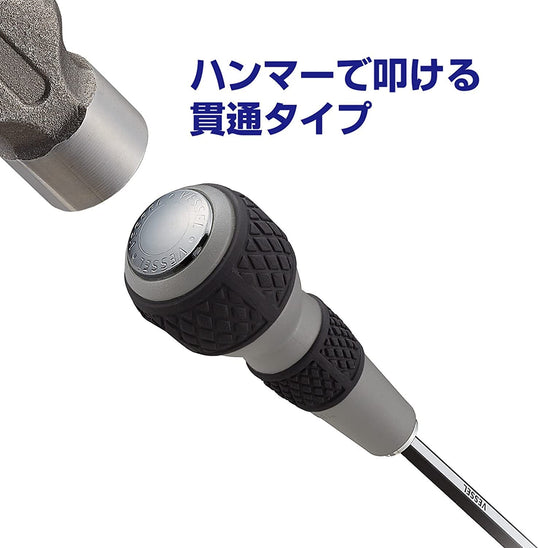 VESSEL Ball Grip Interchangeable Through Grip 230W - WAFUU JAPAN