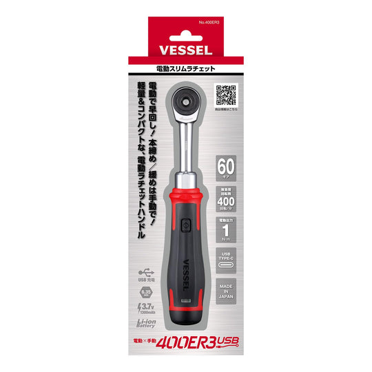 VESSEL Cordless Electric Slim Ratchet 400ER3 - WAFUU JAPAN