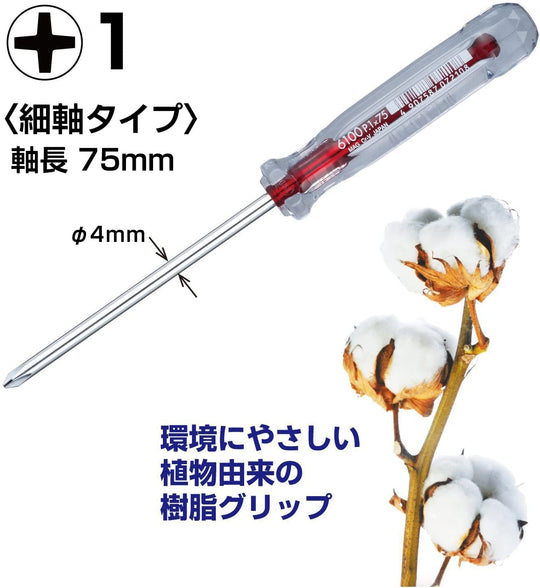 Vessel Crystal Line Slim - Shaft Phillips 1×75mm Screwdriver 6100 - WAFUU JAPAN