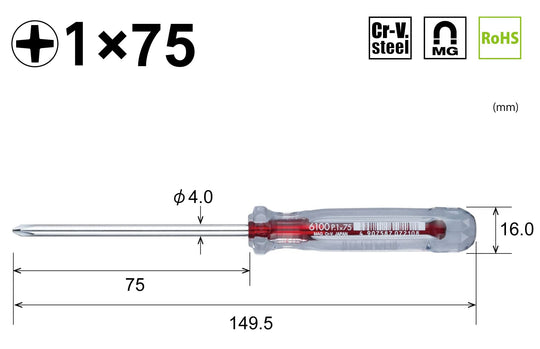 Vessel Crystal Line Slim - Shaft Phillips 1×75mm Screwdriver 6100 - WAFUU JAPAN