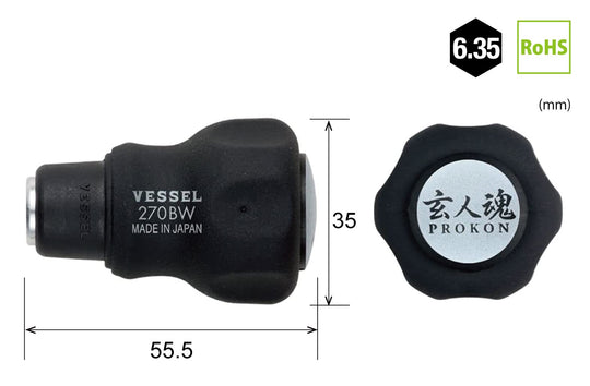 VESSEL Cushion Stubby Bit Interchangeable Grip 270BW - WAFUU JAPAN