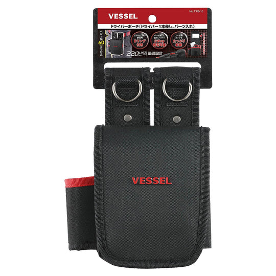 VESSEL Driver Pouch Single Slot Parts Holder Ideal for Electric Driver TPB - 10 - WAFUU JAPAN