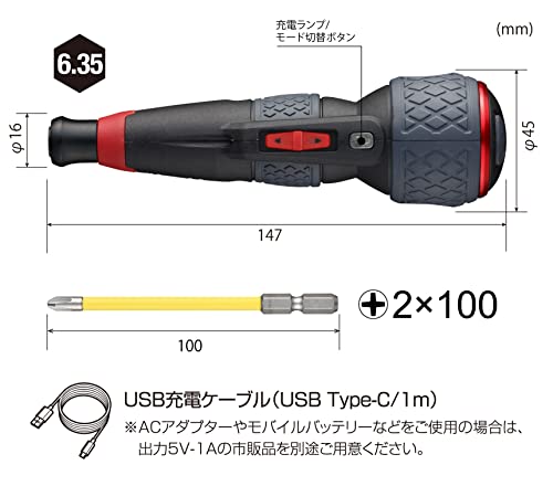 VESSEL Electric Ball Grip Screwdriver Plus 3 - Stage Switching 220USB - P1 with bit - WAFUU JAPAN