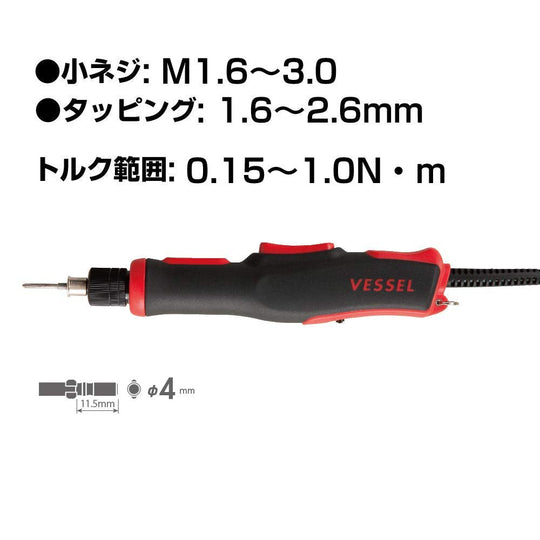 VESSEL Electric Screwdriver DC Type Lever Start Type VE - 3000 D73Φ4mm - WAFUU JAPAN