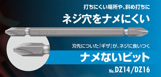 VESSEL Problem Solving Step Bit Compatible with 40V Plus2x100 2 Pieces DZ162100 - WAFUU JAPAN