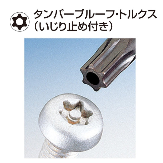 VESSEL Torx slim ratchet screwdriver with 10 bits TX - 11 - WAFUU JAPAN