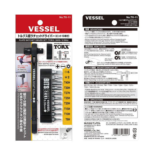 VESSEL Torx slim ratchet screwdriver with 10 bits TX - 11 - WAFUU JAPAN