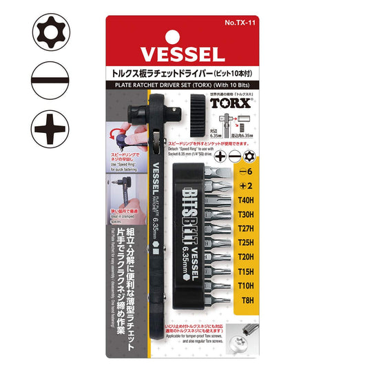 VESSEL Torx slim ratchet screwdriver with 10 bits TX - 11 - WAFUU JAPAN