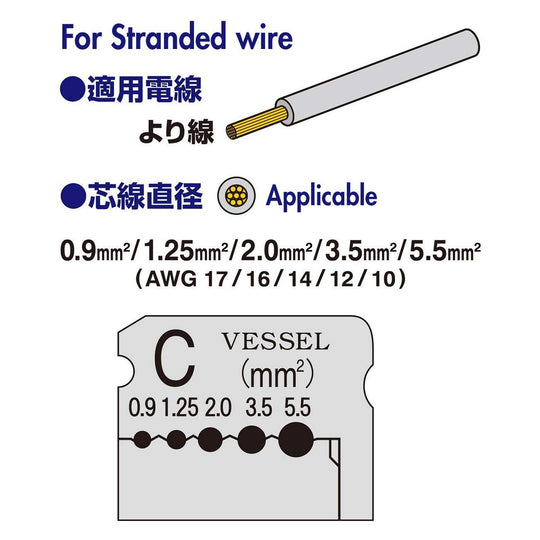 VESSEL Wire Stripper (Stranded C 3000C) — Electrician Exam Compliant Black - WAFUU JAPAN