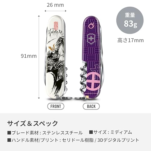 Victorinox Japan Limited Samurai Sengoku Ink Climber Multi Tool 14 Functions Swiss Made 137037X17 - WAFUU JAPAN