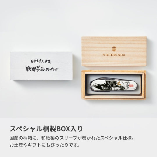Victorinox Japan Limited Samurai Sengoku Ink Climber Multi Tool 14 Functions Swiss Made 137037X17 - WAFUU JAPAN