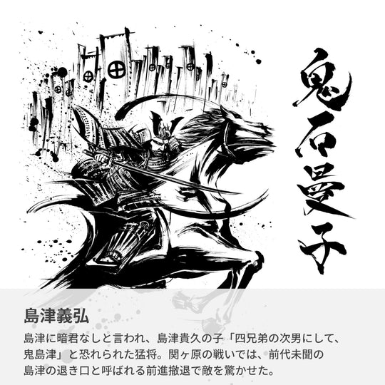 Victorinox Japan Limited Samurai Sengoku Ink Climber Multi Tool 14 Functions Swiss Made 137037X17 - WAFUU JAPAN