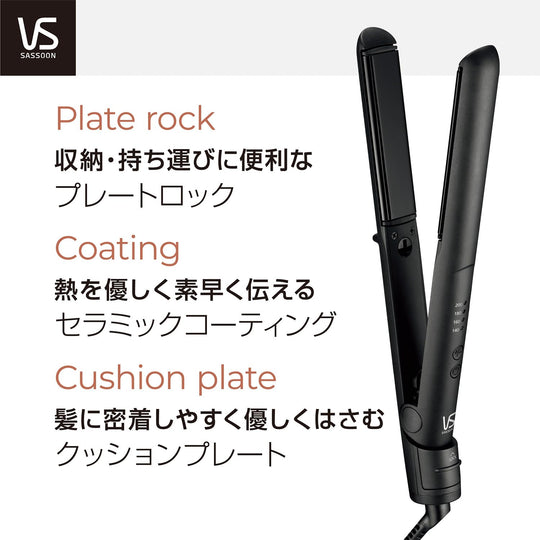 Vidal Sassoon Straight Hair Iron AC100 - 240V Negative Ion 4 Temperature Settings VSI - 1027 KJ Black - WAFUU JAPAN