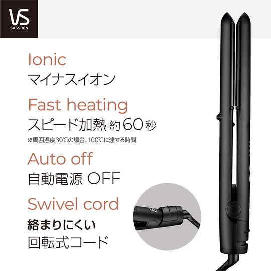 Vidal Sassoon Straight Hair Iron AC100 - 240V Negative Ion 4 Temperature Settings VSI - 1027 KJ Black - WAFUU JAPAN