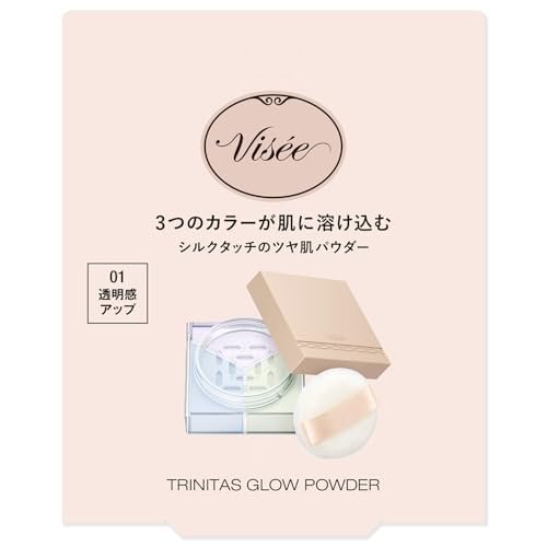 Visee Trinitas Glow Powder Face Powder 01 Clear Veil 5 5g - WAFUU JAPAN