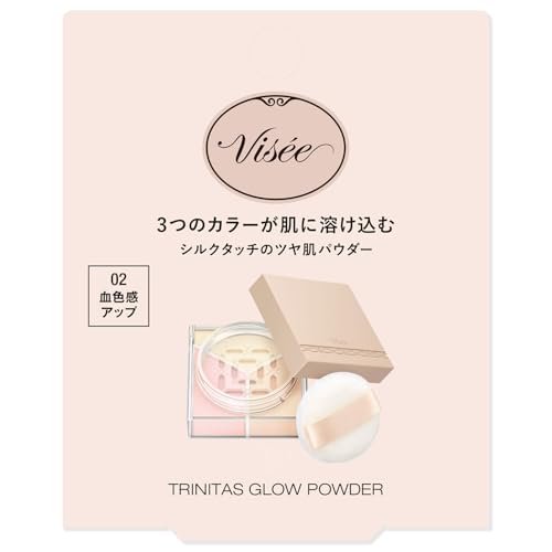 Visee Trinitas Glow Powder Face Powder 02 Warm Veil 5 5g - WAFUU JAPAN