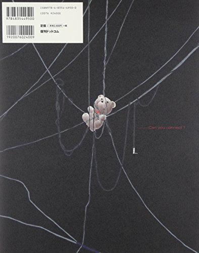 visual experiments lain - WAFUU JAPAN