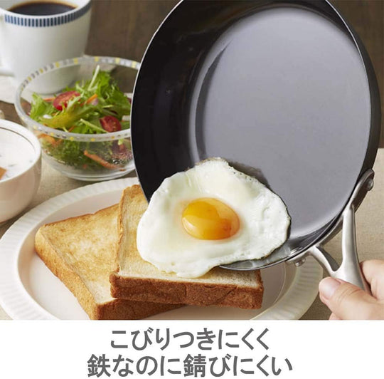 Vita Caft Rustproof Non - stick Frying Pan Gas & IH Compatible Made in Japan - WAFUU JAPAN
