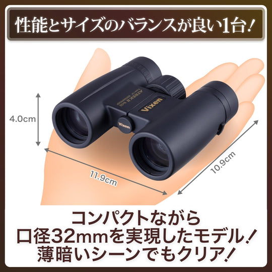 Vixen Binoculars Atrek II Series Atrek IIHR8x32WP 14723 - 6 Black - WAFUU JAPAN