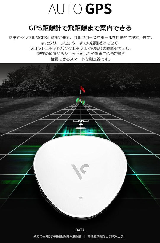 Voice Caddie VC300A Voice GPS Rangefinder with Elevation and Green Edge Distance - WAFUU JAPAN