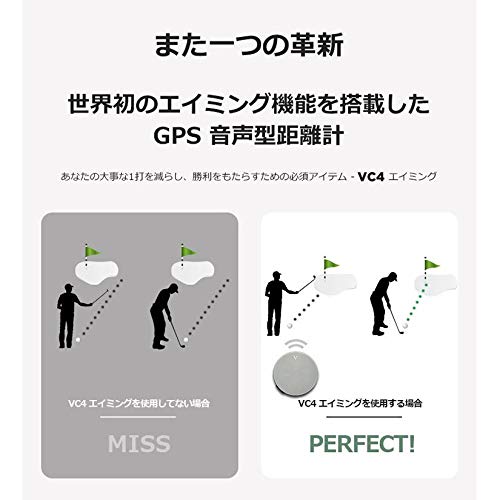 Voice Caddie VC4 Aiming Voice GPS Distance Meter Elevation Difference Distance Guide Aiming Function Green Edge/End Distance - WAFUU JAPAN