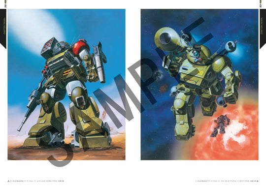 VOTOMS The Art of Armored Trooper Package Illustrations Collection - WAFUU JAPAN