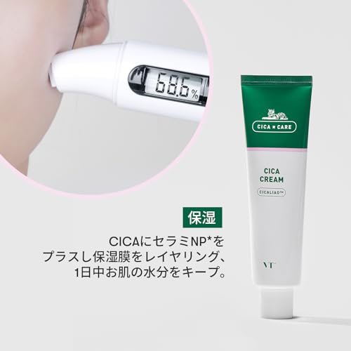VTCOSMETICS CICA CREAM 6 kinds 50ml CICA Cream - WAFUU JAPAN