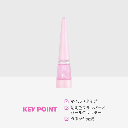 VTCOSMETICS Leadle S Lip Plumper 4 3g Sheer Moisturizing Gloss (Twinkle) - WAFUU JAPAN