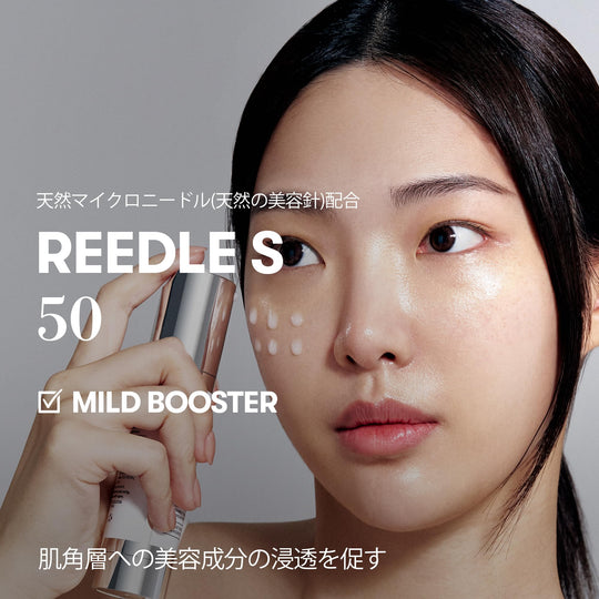 VTCOSMETICS Needle Shot Pore - Firming Serum Ampoule Mild S — 50 pcs - WAFUU JAPAN