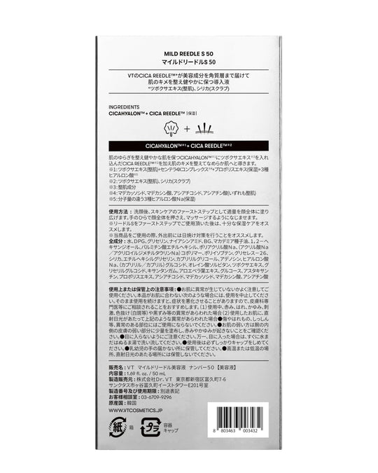 VTCOSMETICS Needle Shot Pore - Firming Serum Ampoule Mild S — 50 pcs - WAFUU JAPAN