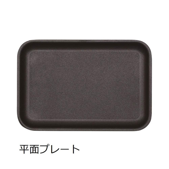 W11 SALE APIX Multi Hot Plate Retro Green (FSKP - 9919) AC100V - WAFUU JAPAN