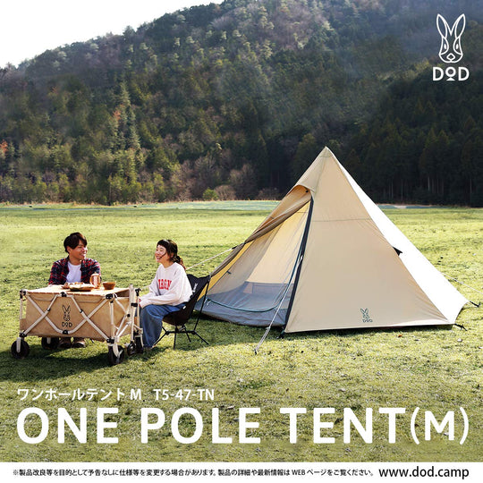 W11 SALE DOD One - Pole Tent M - 5 - Person Compact Storage & Easy Setup - WAFUU JAPAN