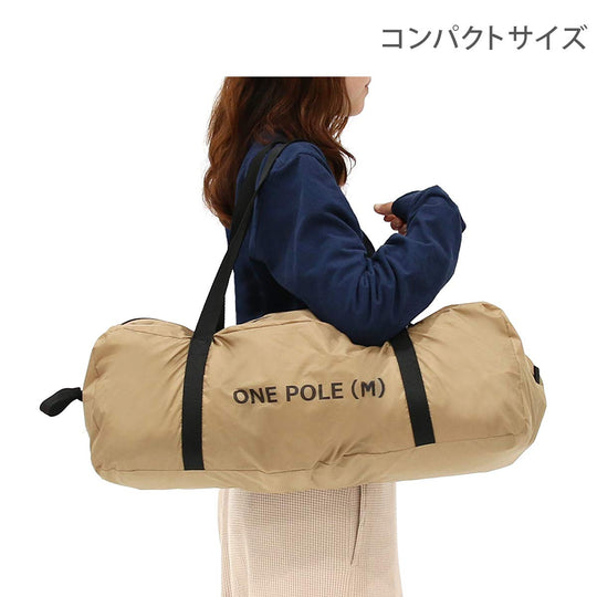 W11 SALE DOD One - Pole Tent M - 5 - Person Compact Storage & Easy Setup - WAFUU JAPAN